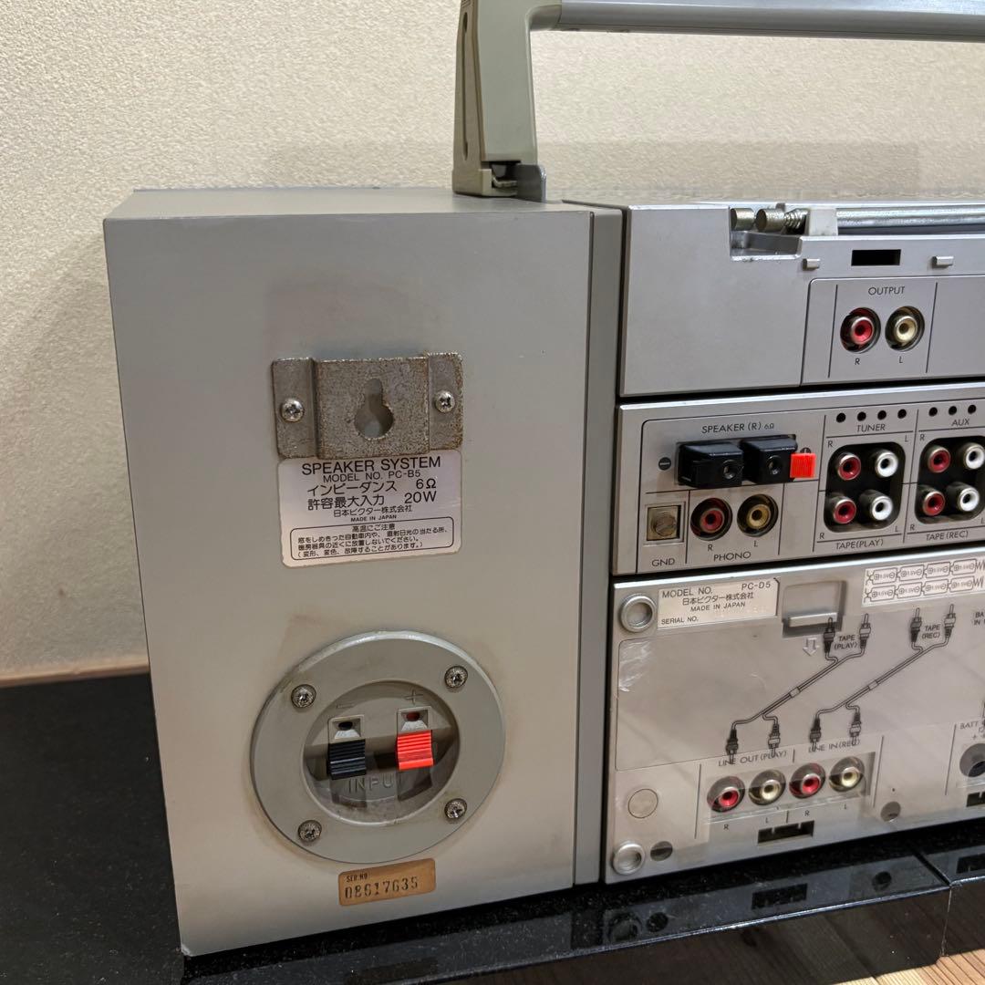 Victor ビクター PC-5 コンポ　ラジカセ　ビンテージ　レトロ　ビクター