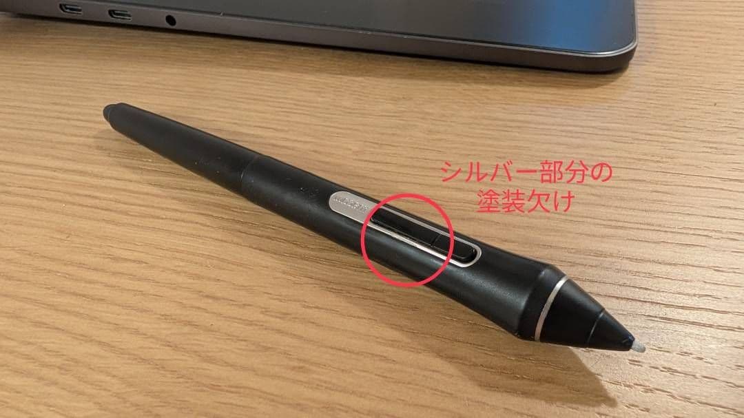 Wacom Cintiq Pro 液晶ペンタブレット本体 DTH-1620/K0