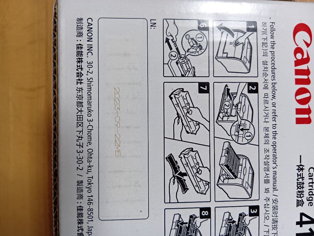 Canon Cartridge 418 トナー 3個セット