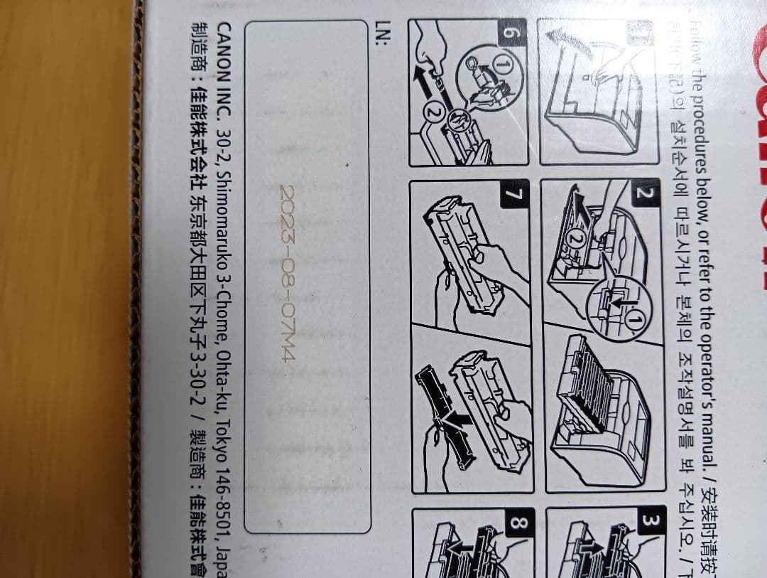 Canon Cartridge 418 トナー 3個セット