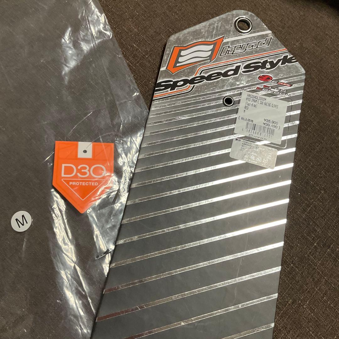 ヒョウドウ レーシンググローブ　HYOD HRG201DN D3O 赤　M