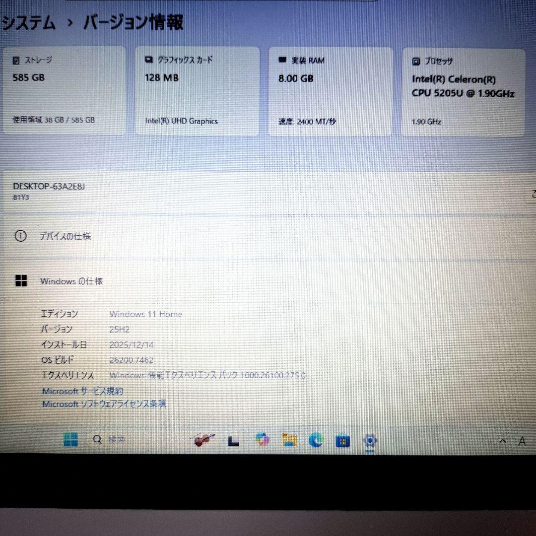 Windowsノート本体 ldeapad L3 15IML05