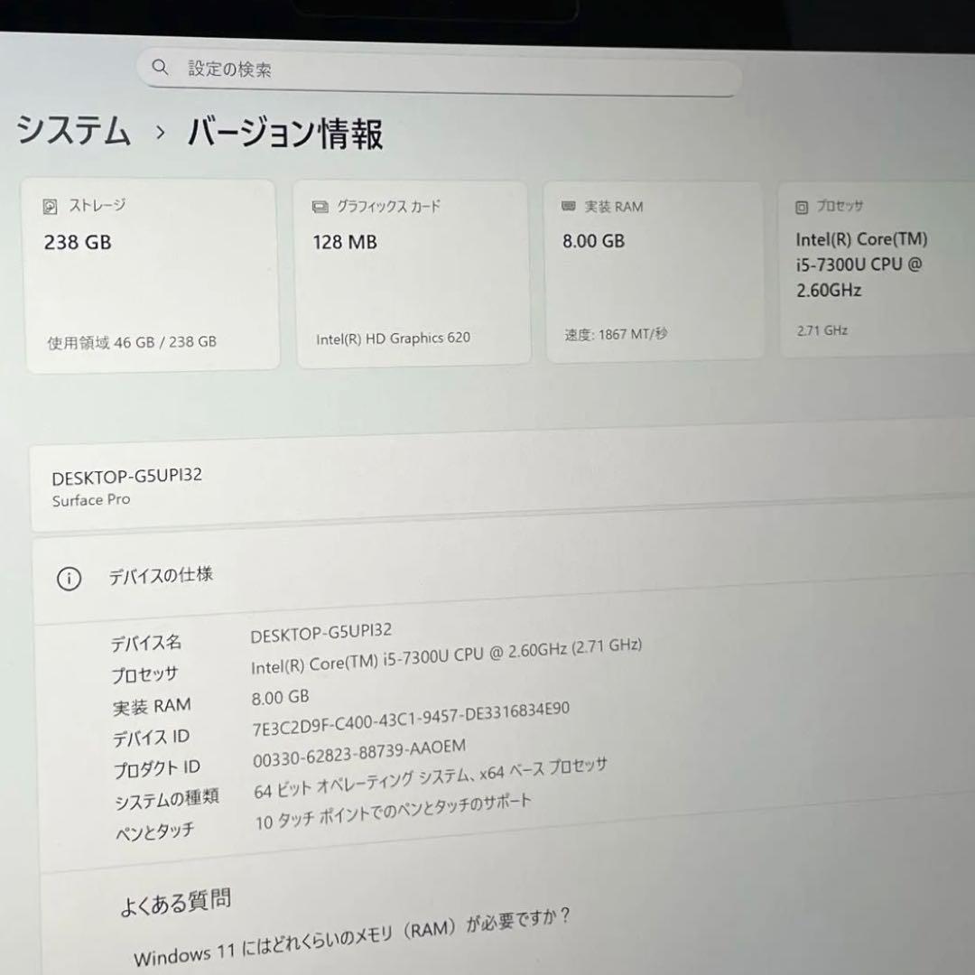 Microsoft Surface Pro5 SSD256GB 12インチPC