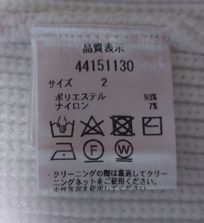 JUSGLITTY シャイニーマルチボタンカーディガン