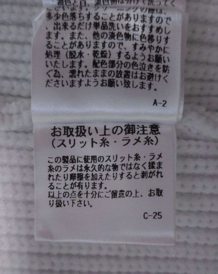 JUSGLITTY シャイニーマルチボタンカーディガン