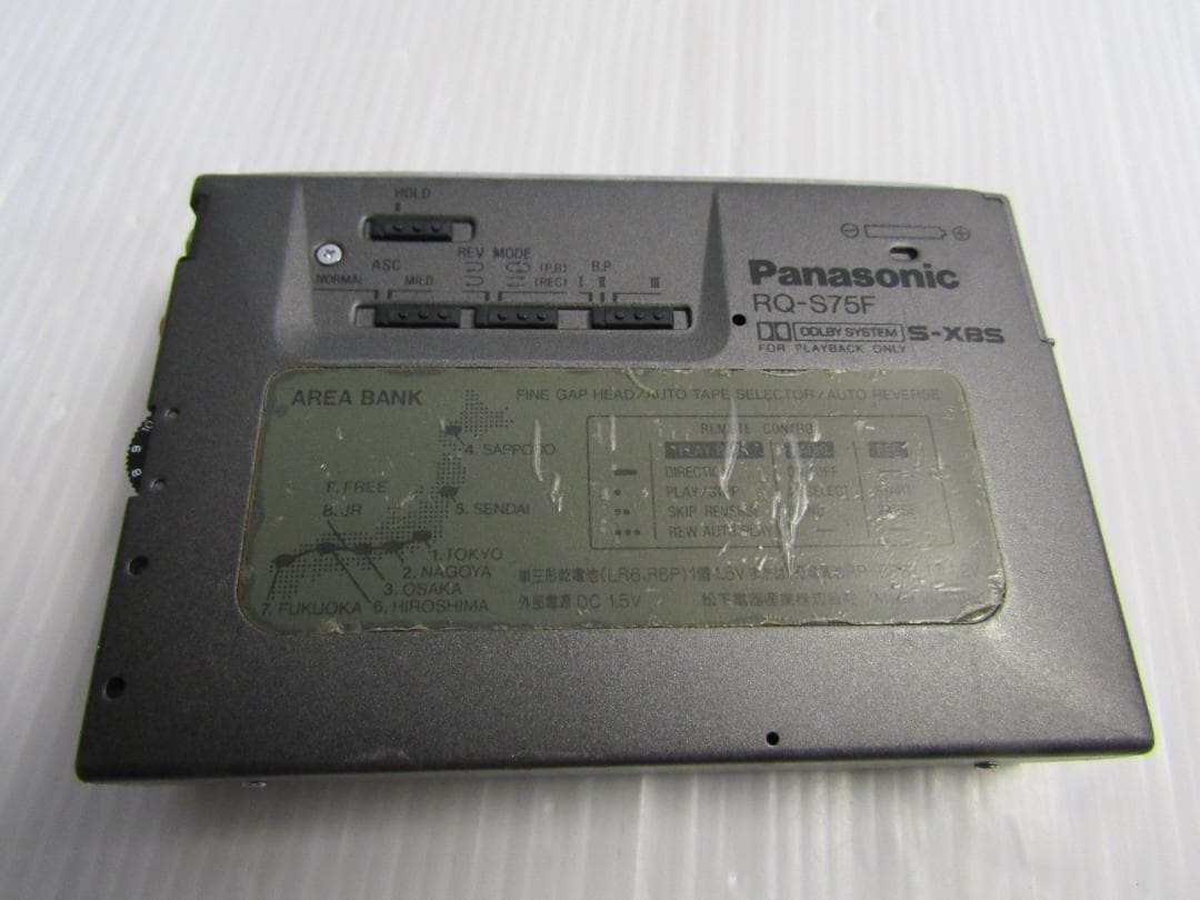 B0636 PANASONIC カセットプレイヤー 5点