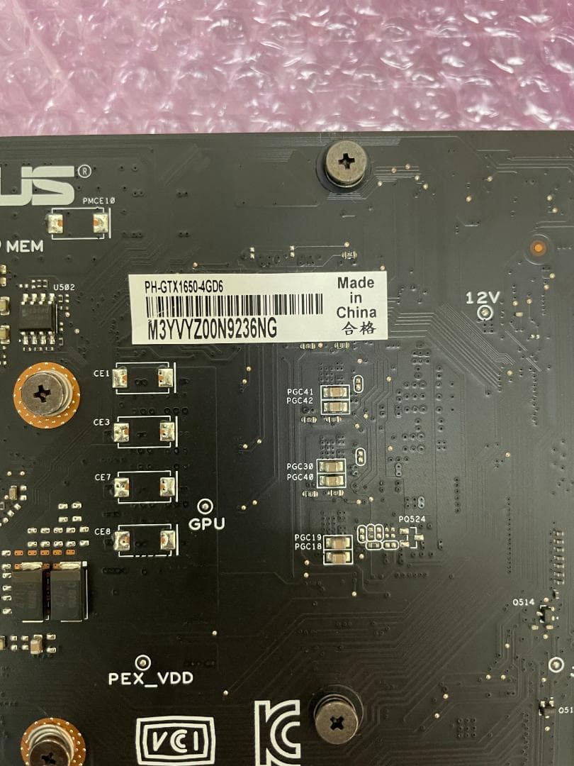 GTX 1650 4GB ASUS 値下げ不可 動作保証 1003