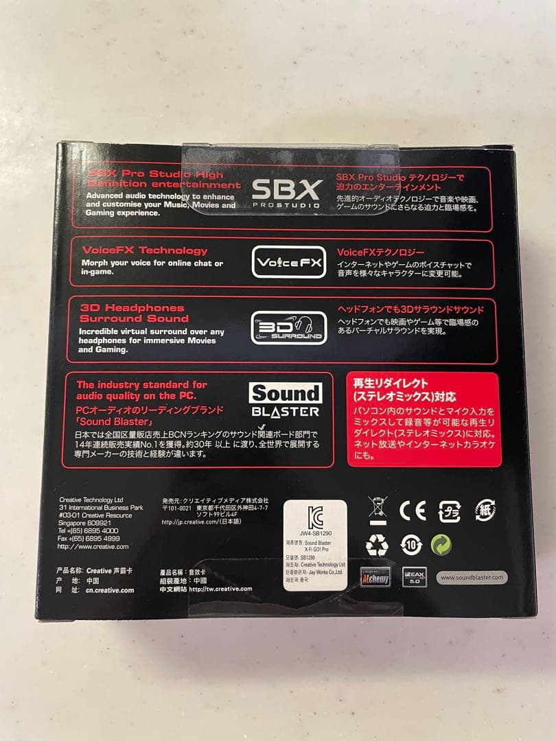 その他 CREATIVE SB-XFI-GPR2
