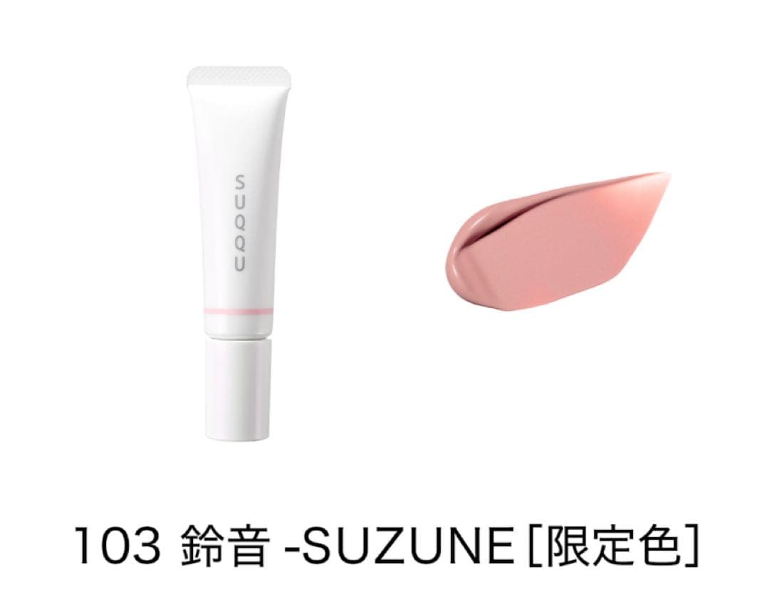 新品/メイクアップ キット 舜華 2025 ホリデー コレクション