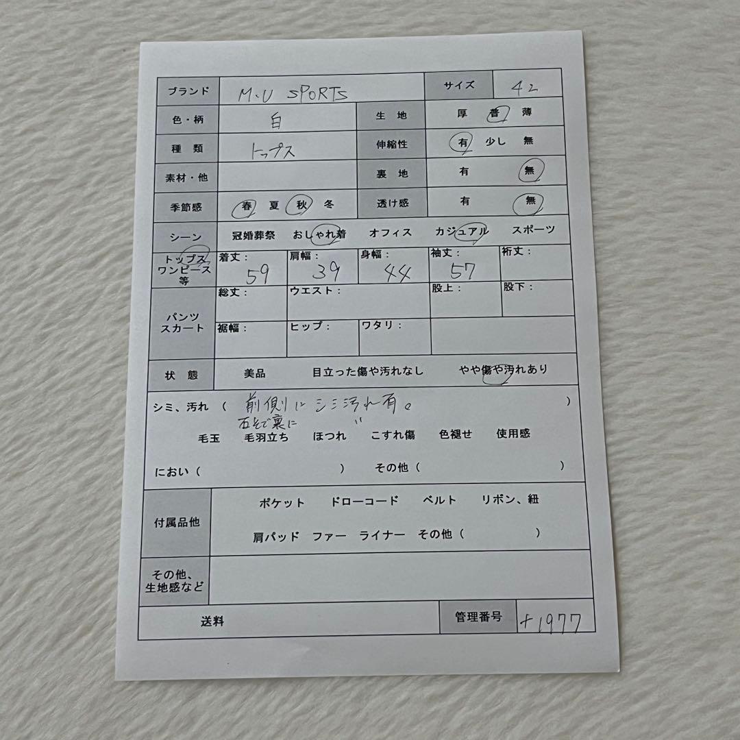 t1978 【mu sports】　ゴルフウェア　総柄　ハイネック　スポーツ　白