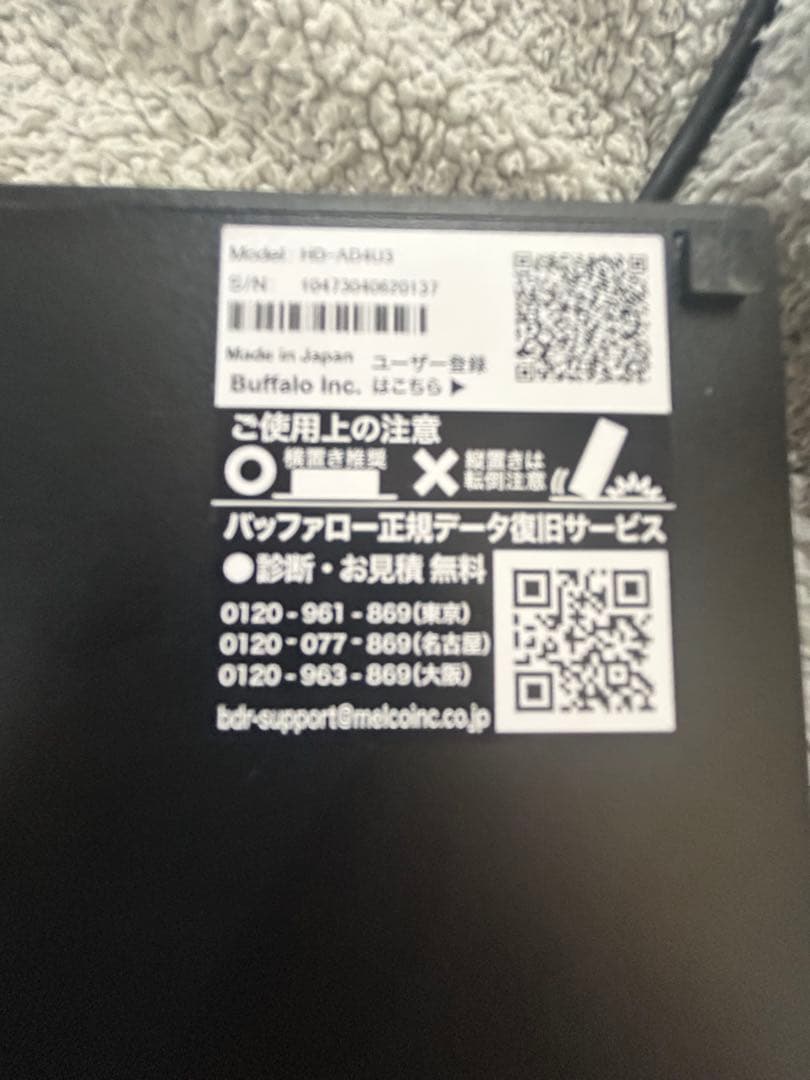バッファロー 外付けHDD 4TB HD-AD4U3 付属品 ハードディスク