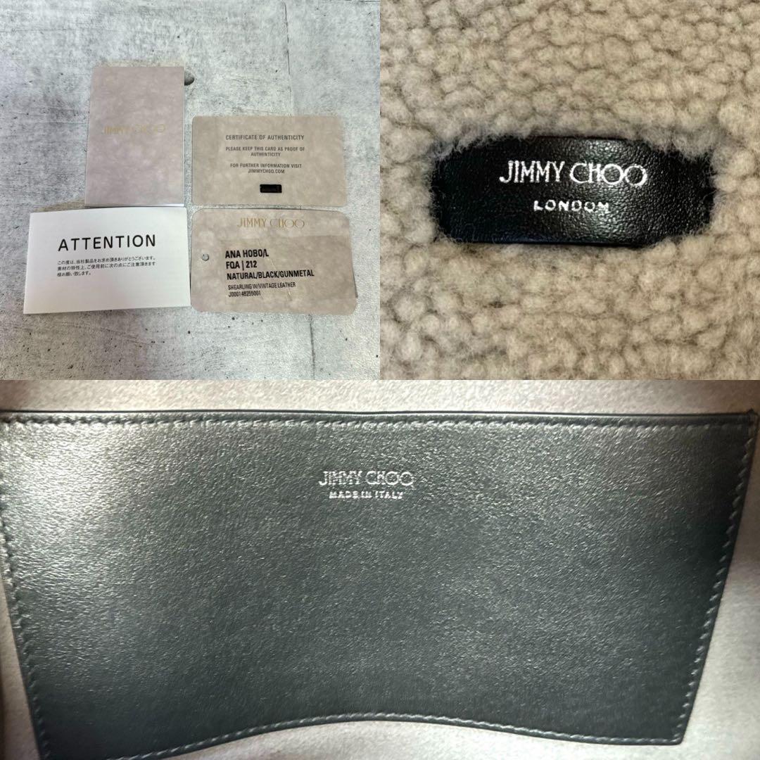 専用品JIMMY CHOO ANA HOBO/L シアリング ハンドバッグ