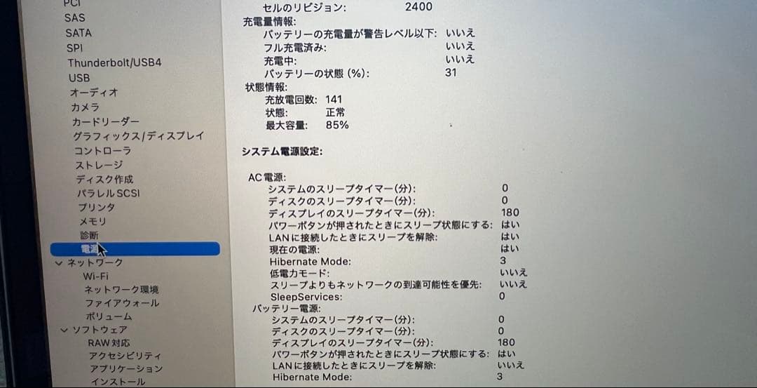 値下げ‼️[超美品]macbookpro13インチ、マジックマウス