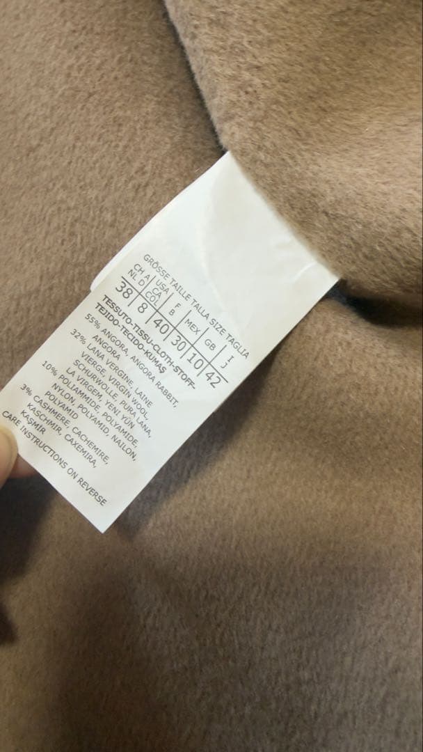 マックスマーラコート