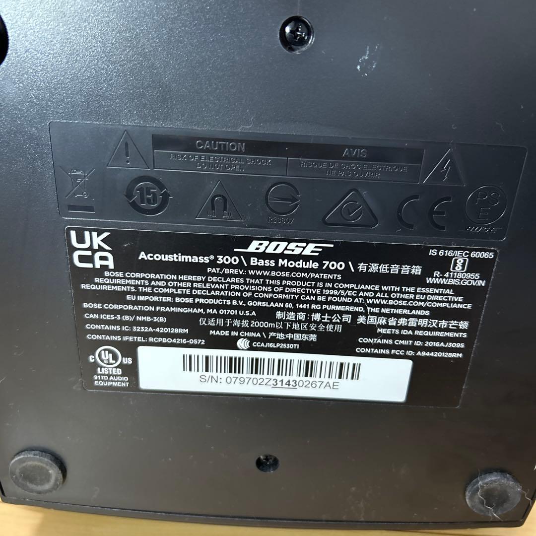 Bose Bass Module 700 サブウーファー付属品（完備)