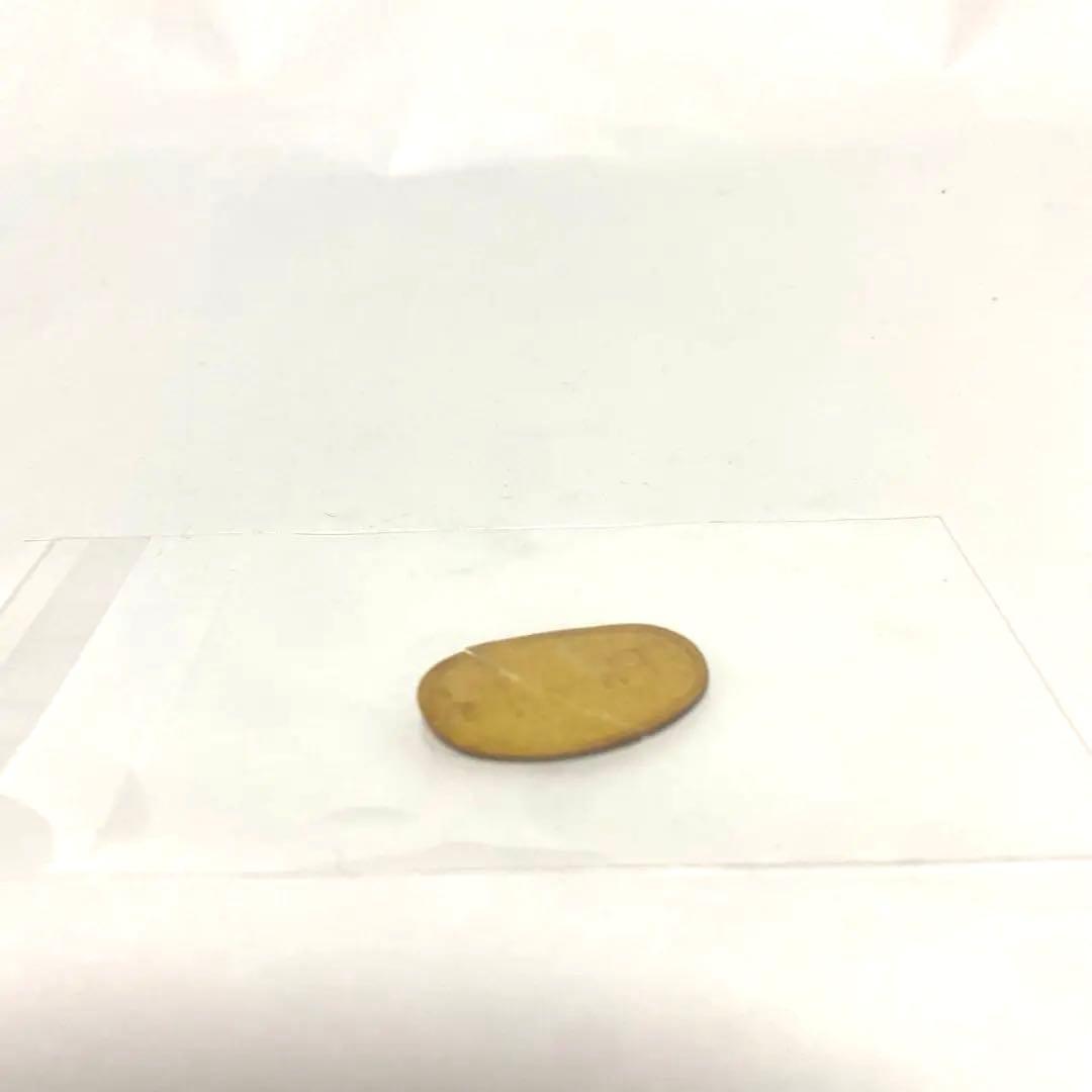 [未開封] ヘネシー　パラディ　700ml