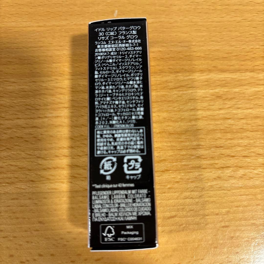 ランコム　クリスマスコフレ 2025 アイシャドウ　リップ