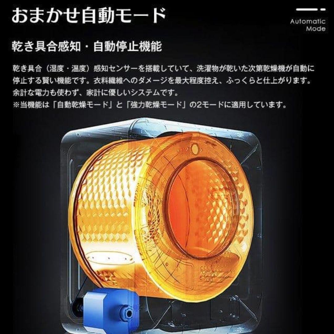 ☆衣類乾燥機 6kg タッチパネル操作 衣類 乾燥 布団乾燥 家庭用 1人暮らし