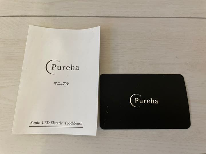 Pureha ピュアハホワイトニングセット　新品未使用