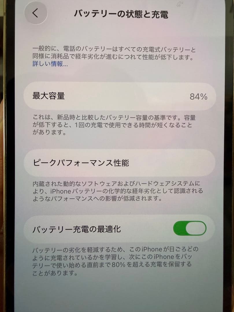 スマートフォン本体 iPhone 13pro 256G gold