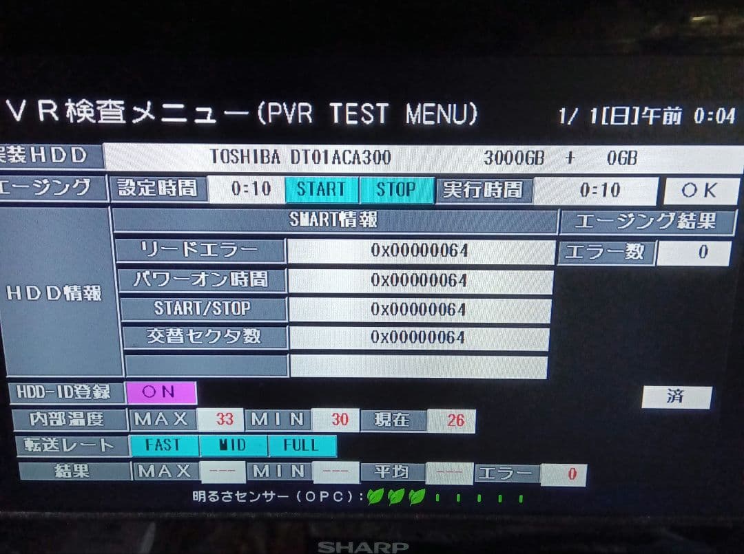 SHARP AQUOS BD-NT1200 HDD新品3TB増量交換第5弾