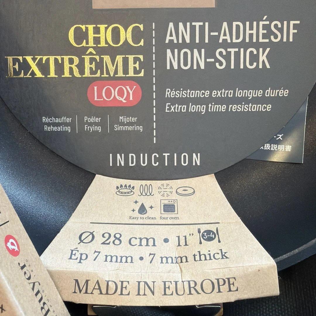 期間限定セール！de Buyer ロッキーアルミ製フッ素樹脂加工フライパン