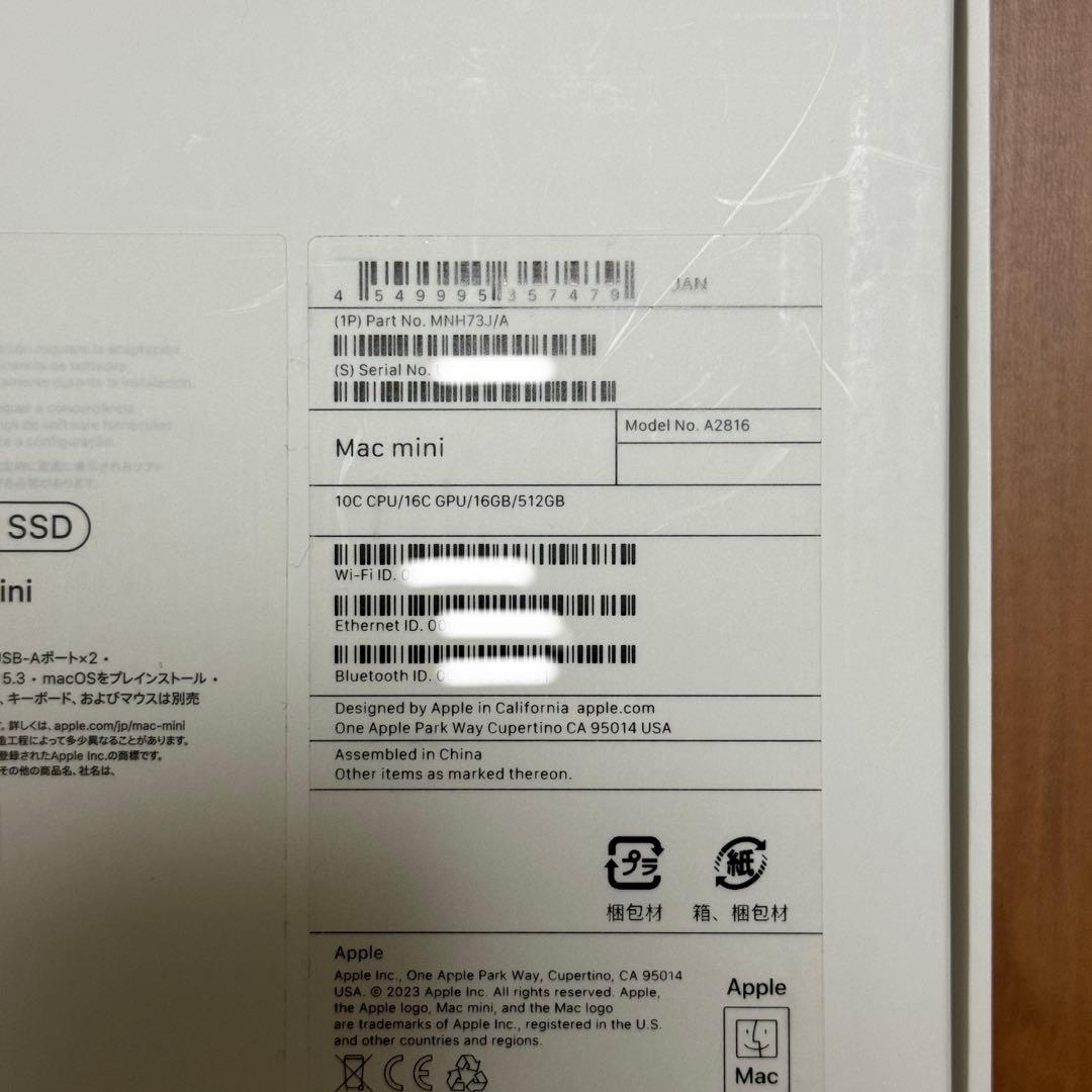 Mac mini M2 Pro 10コア/16コア 16GB 512GB