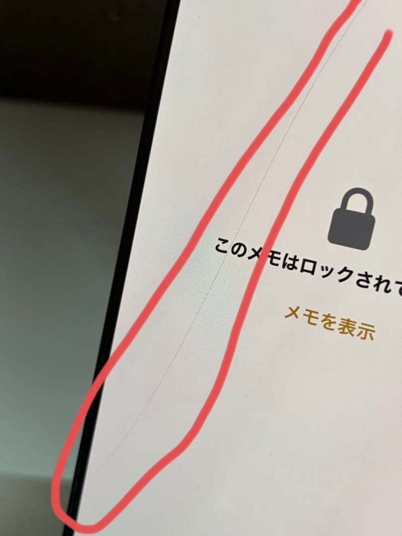 iPhone 15 Pro Max 256GB ブルーチタニウム