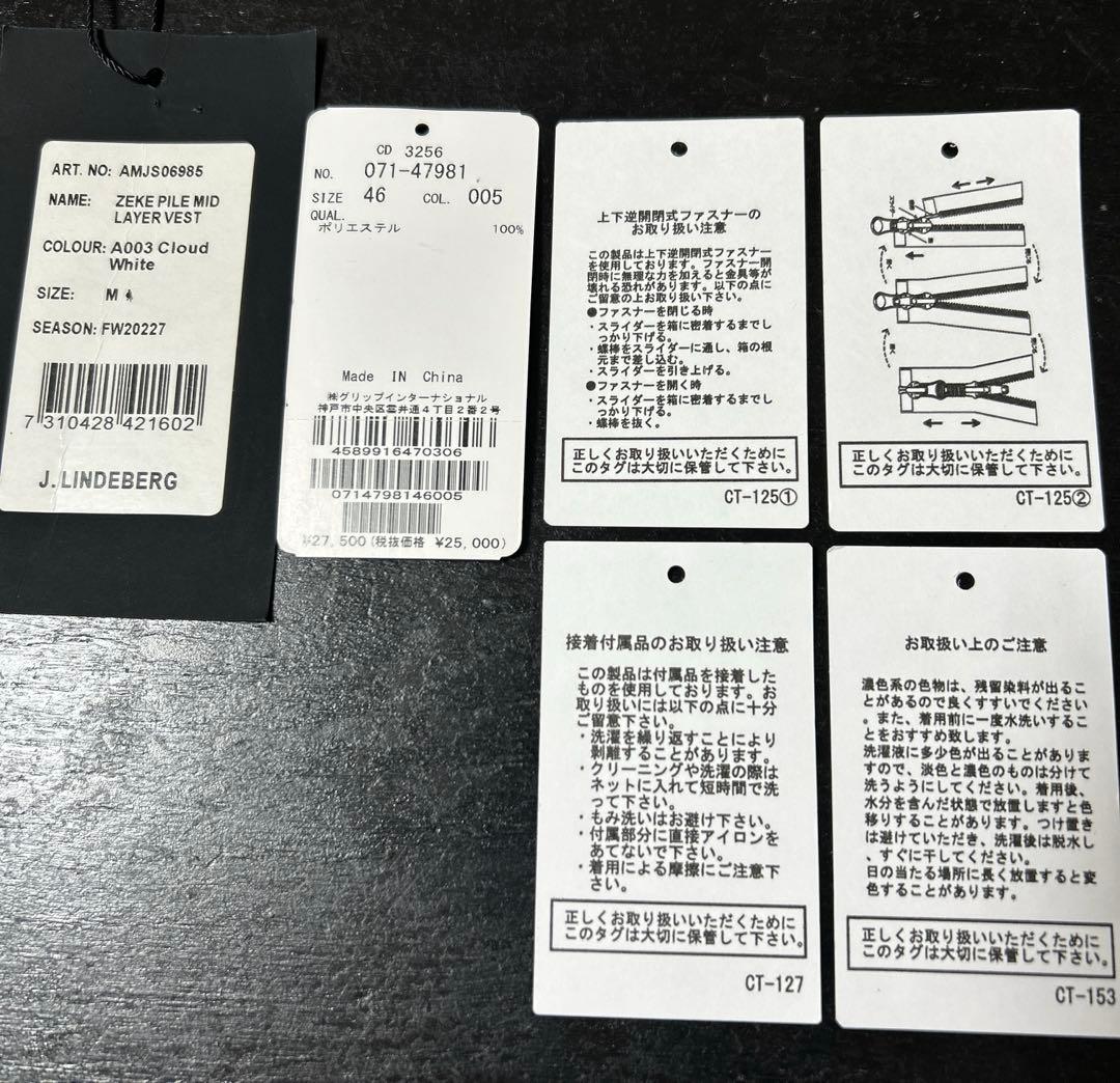 J.LINDEBERG 裏起毛 ジップパーカー ゴルフウェア メンズ XL