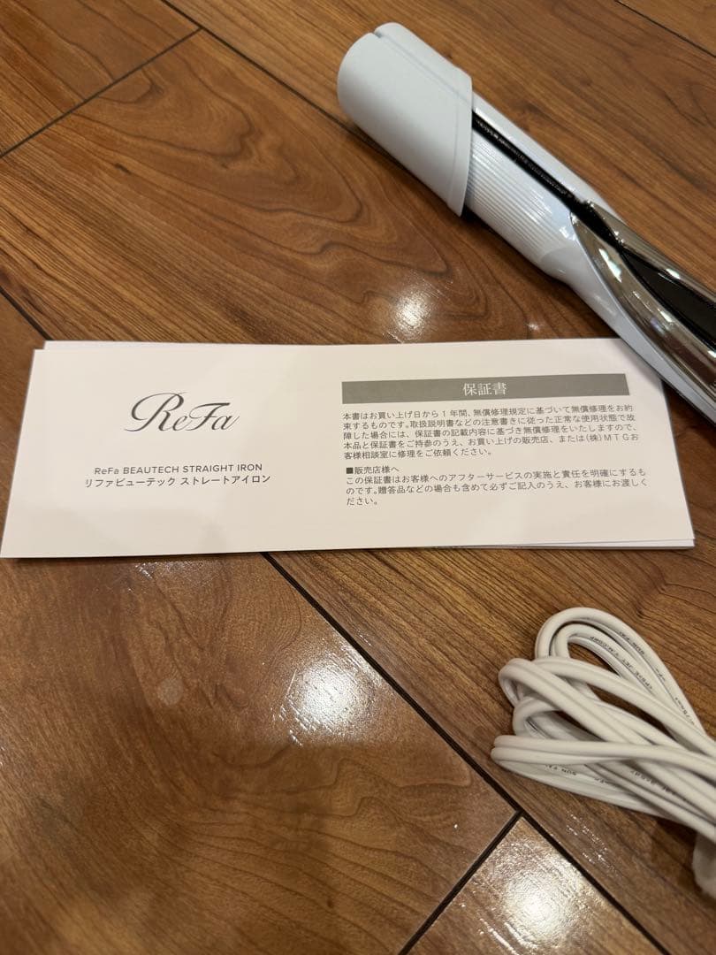 2026 1月購入 ReFa ストレートヘアアイロン RE-BM ホワイト