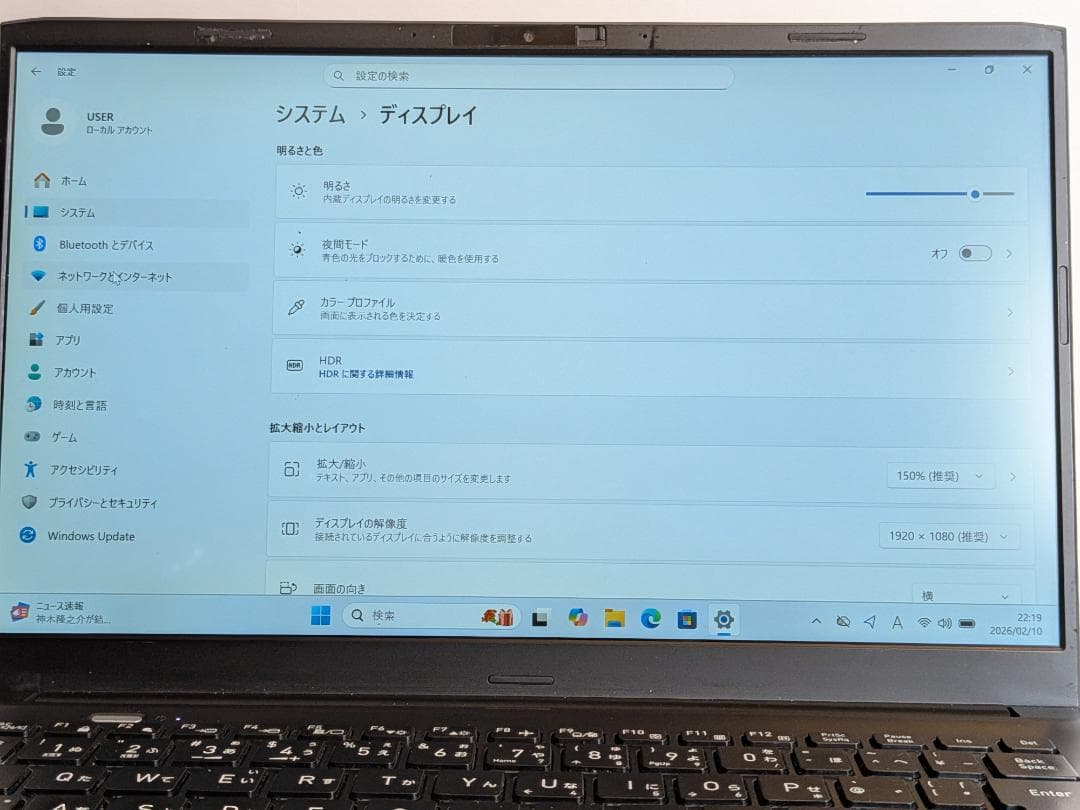 第12世代Core i5 Dynabook SJ73/KU 194