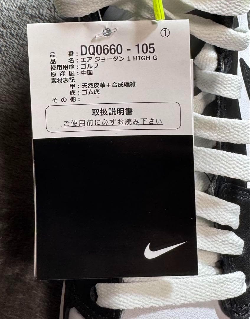 N新品 25.0cm ナイキ エアジョーダン1 ゴルフ DQ0660-105