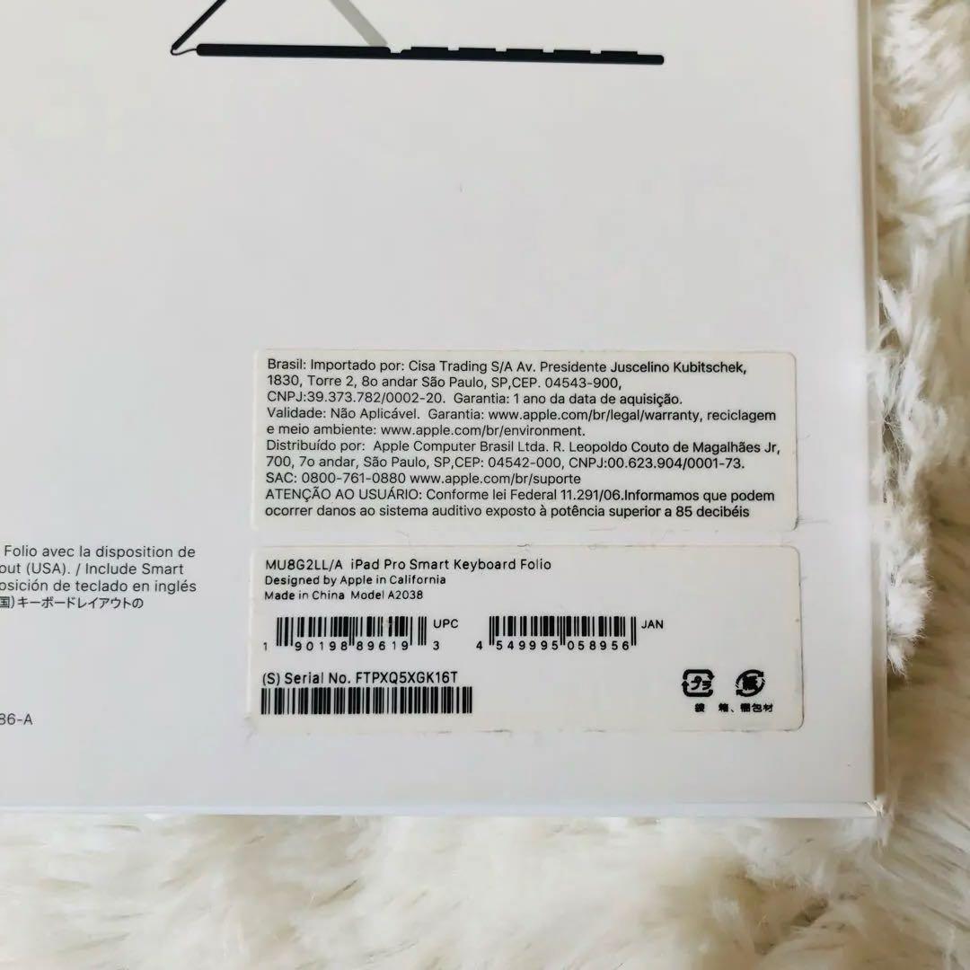 【即発送】Apple iPad Smart Keyboard Folio