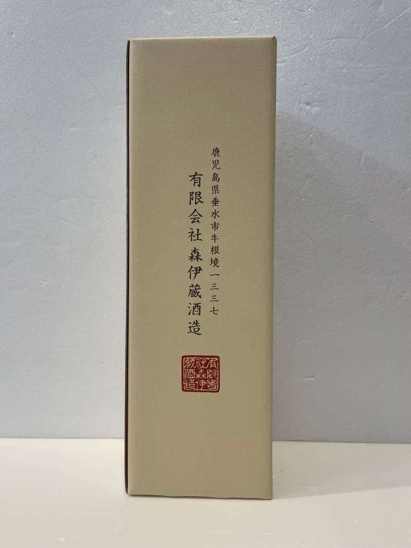 森伊蔵　金ラベル　720ml ２本セット