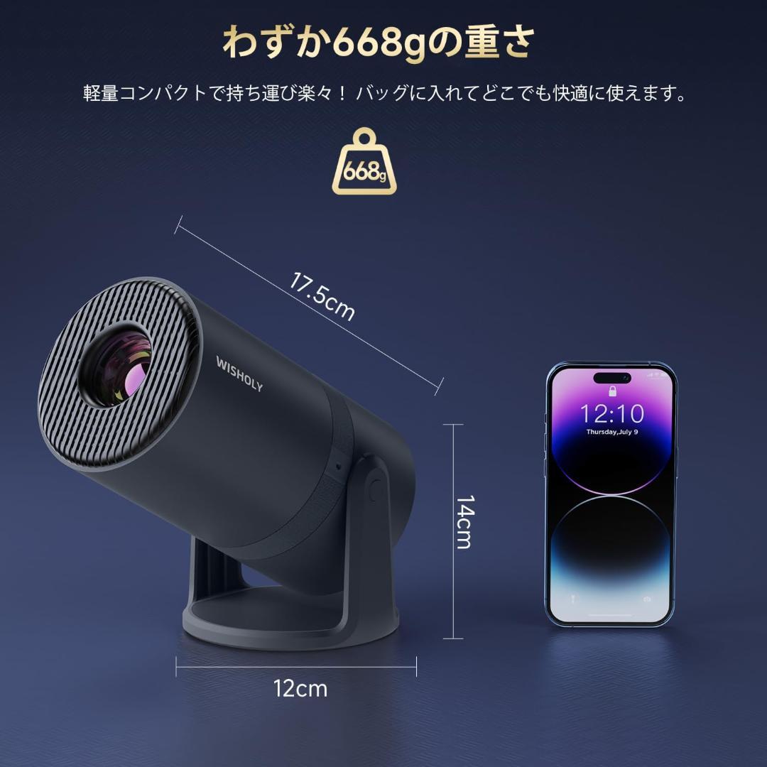 プロジェクター 電動フォーカス Android TV搭載 270°回転 S974