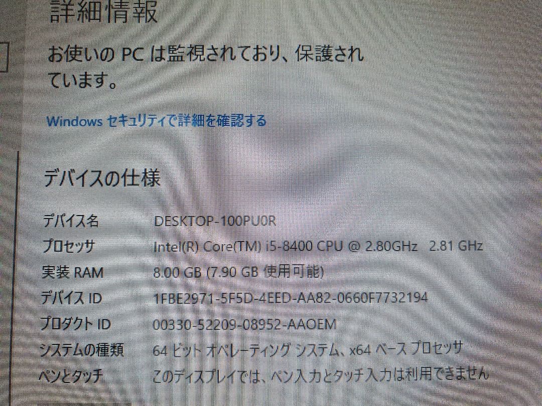 スリムタワー ライトゲーミングPC i5-8400 Win11 GTX750Ti