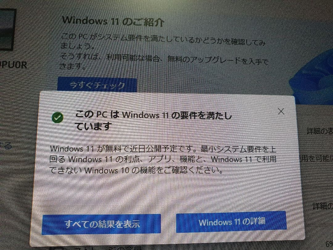 スリムタワー ライトゲーミングPC i5-8400 Win11 GTX750Ti