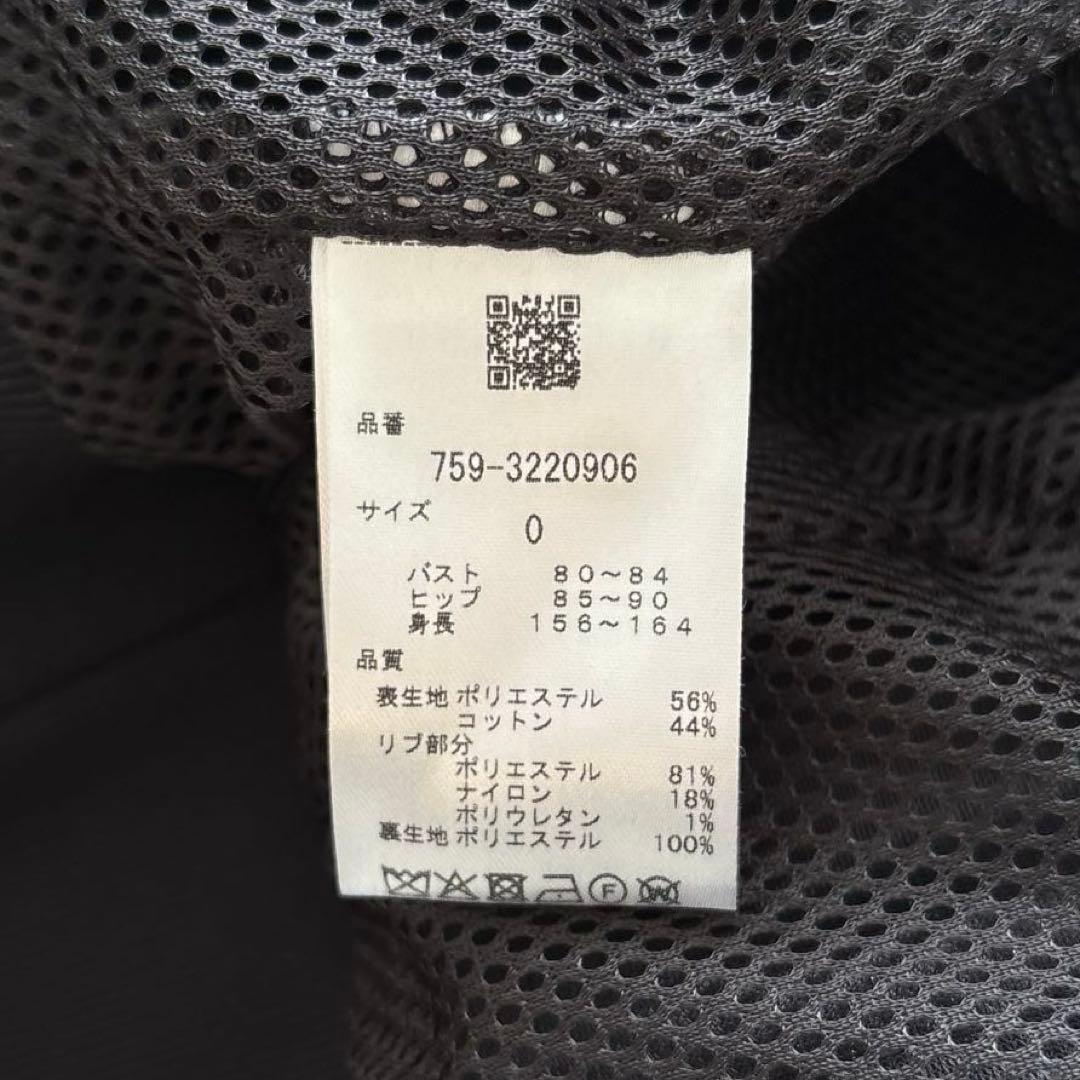 【極美品】マスターバニーエディション ブルゾン 光沢 ラメ ブラック 0 S