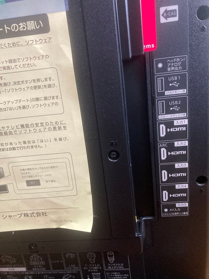 SHARP AQUOS 4T-C50AJ1✨美品✨