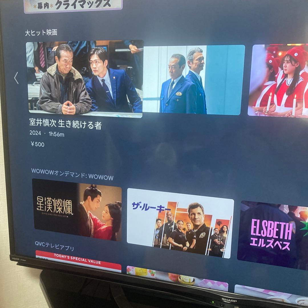 SHARP AQUOS 4T-C50AJ1✨美品✨