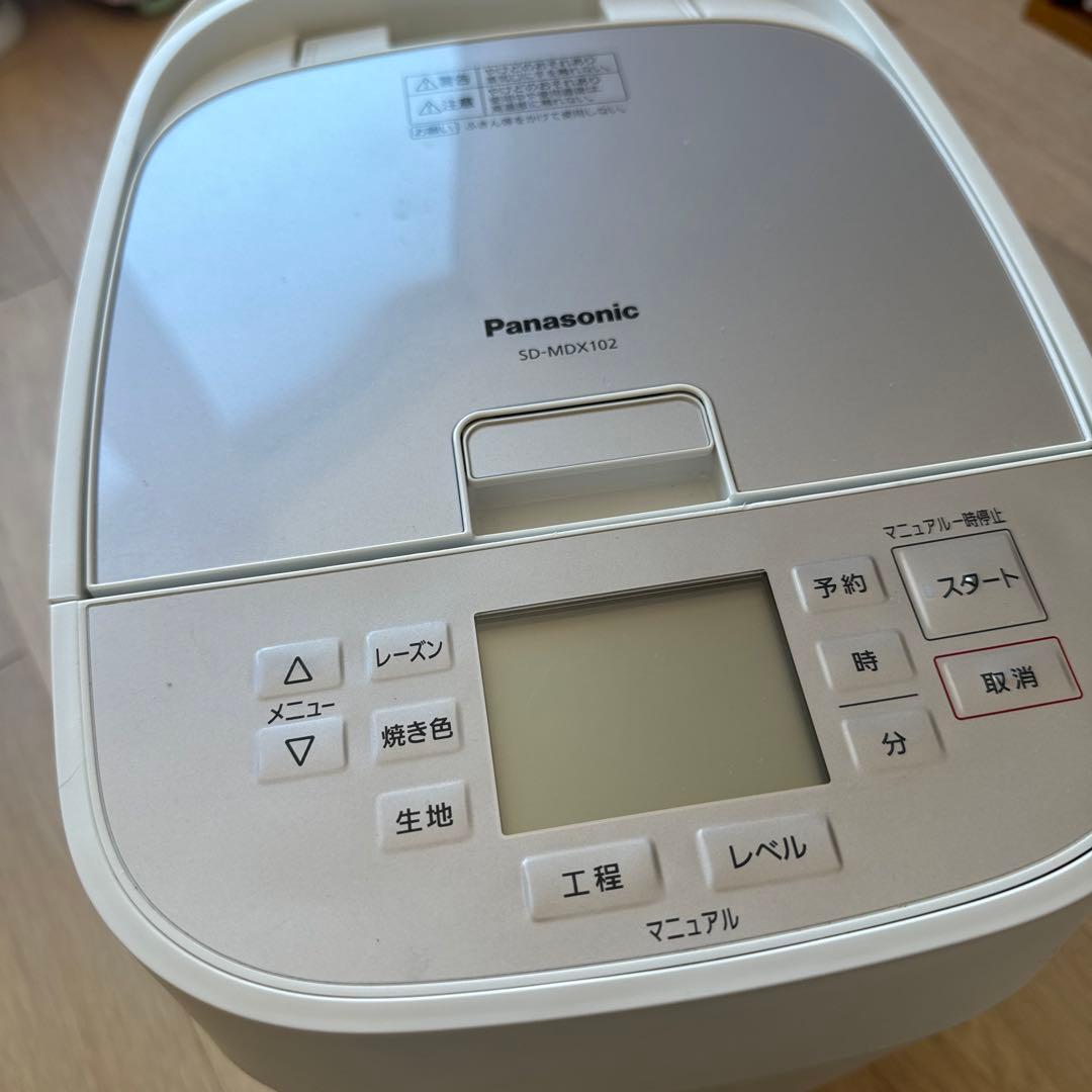 パナソニック ホームベーカリー ホワイト 2020年製 SD-MDX102