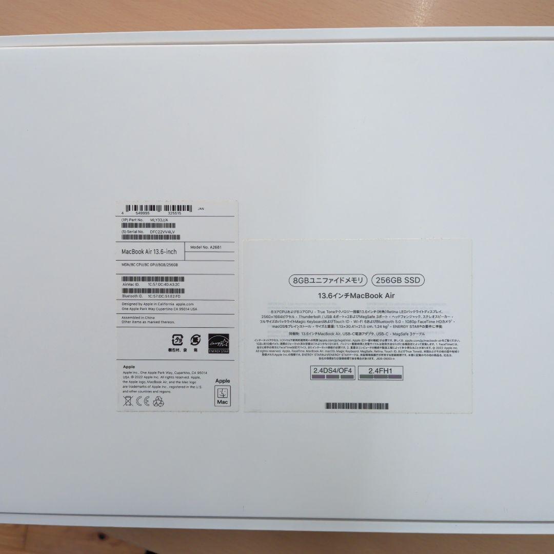 MacBookAir M2 13インチ 8GB 256GBミッ