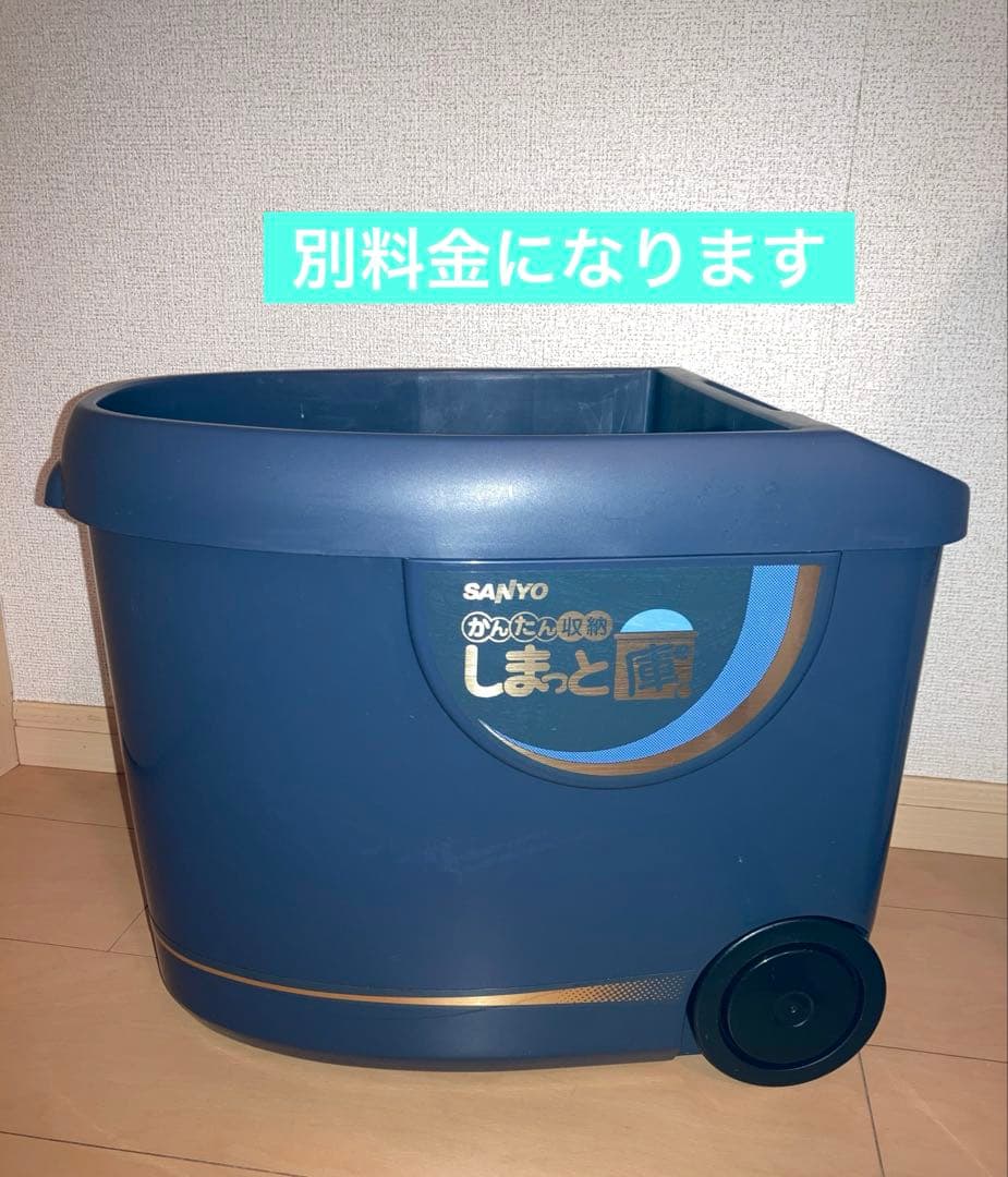 SANYO R-1 キャニスター掃除機 本体