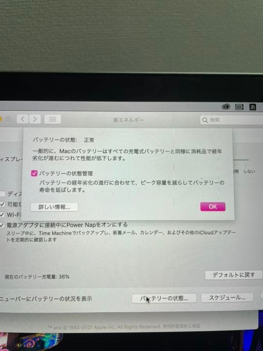 MacBook本体 MacBook pro