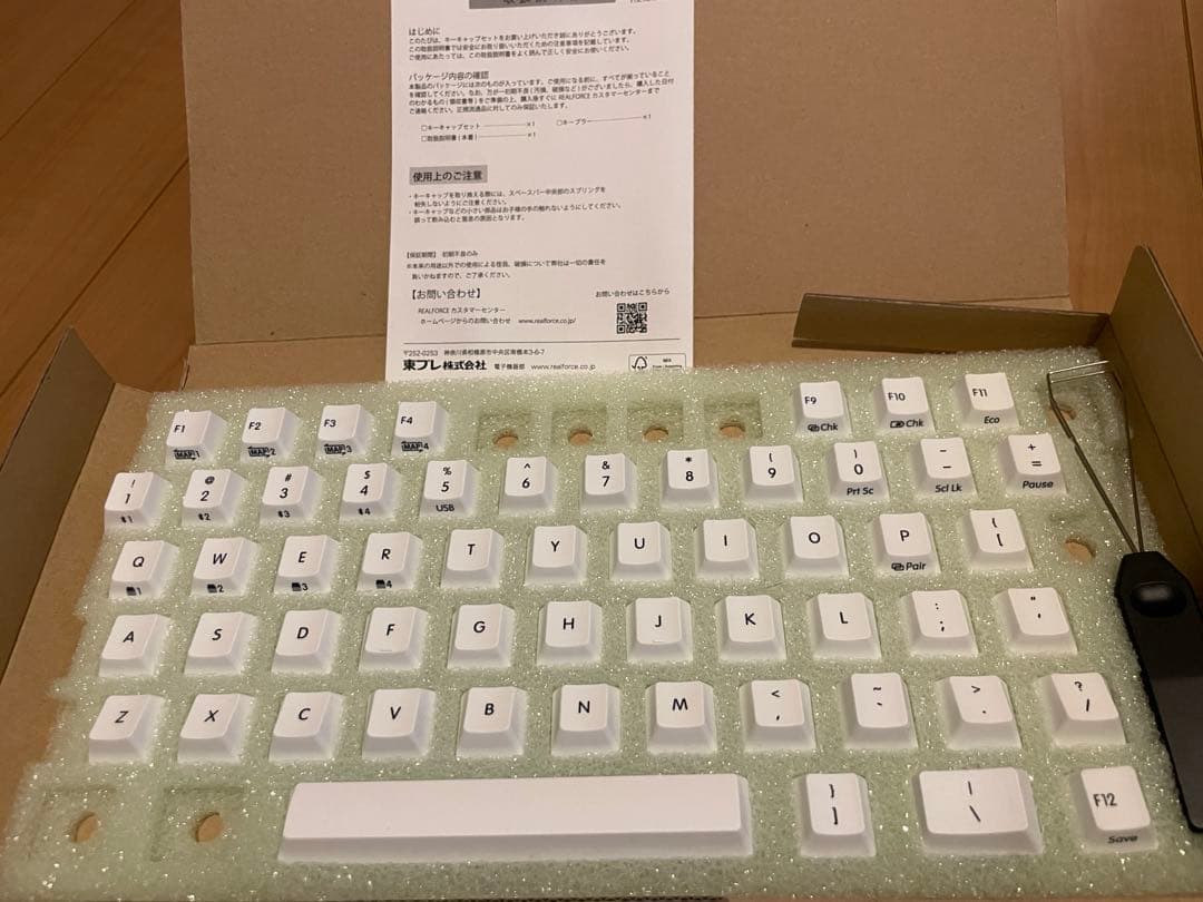 REALFORCE R3 US 30g R3HB13 セット