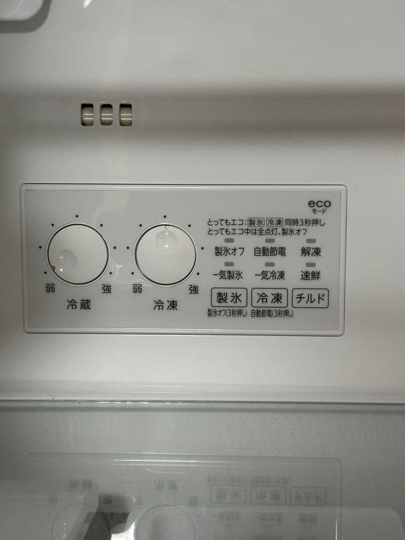 25年製　冷蔵庫　GR-W36SV(ZH) 長期無料保証有り