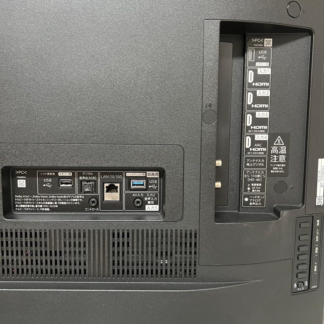 全国送料込❣️未使用アウトレット品シャープ55型有機ELAndroidテレビ