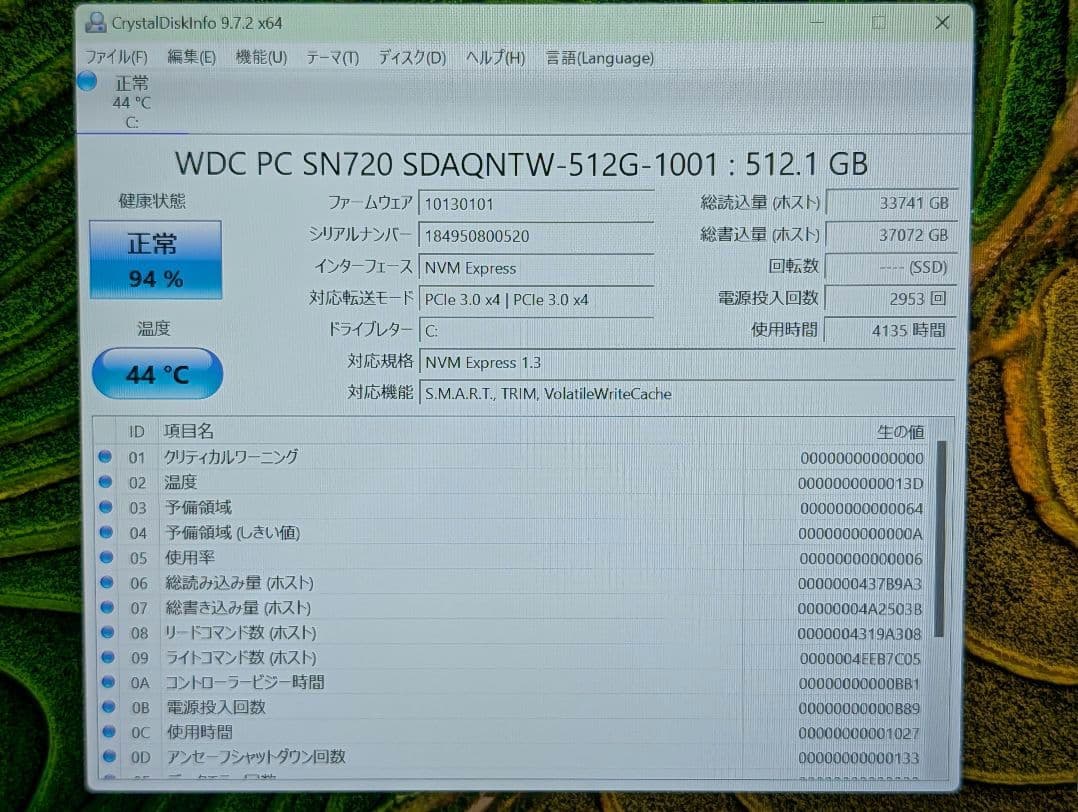 Windowsノート本体 LIFEBOOK U9311/F i5 1145G7/16GB/512GB
