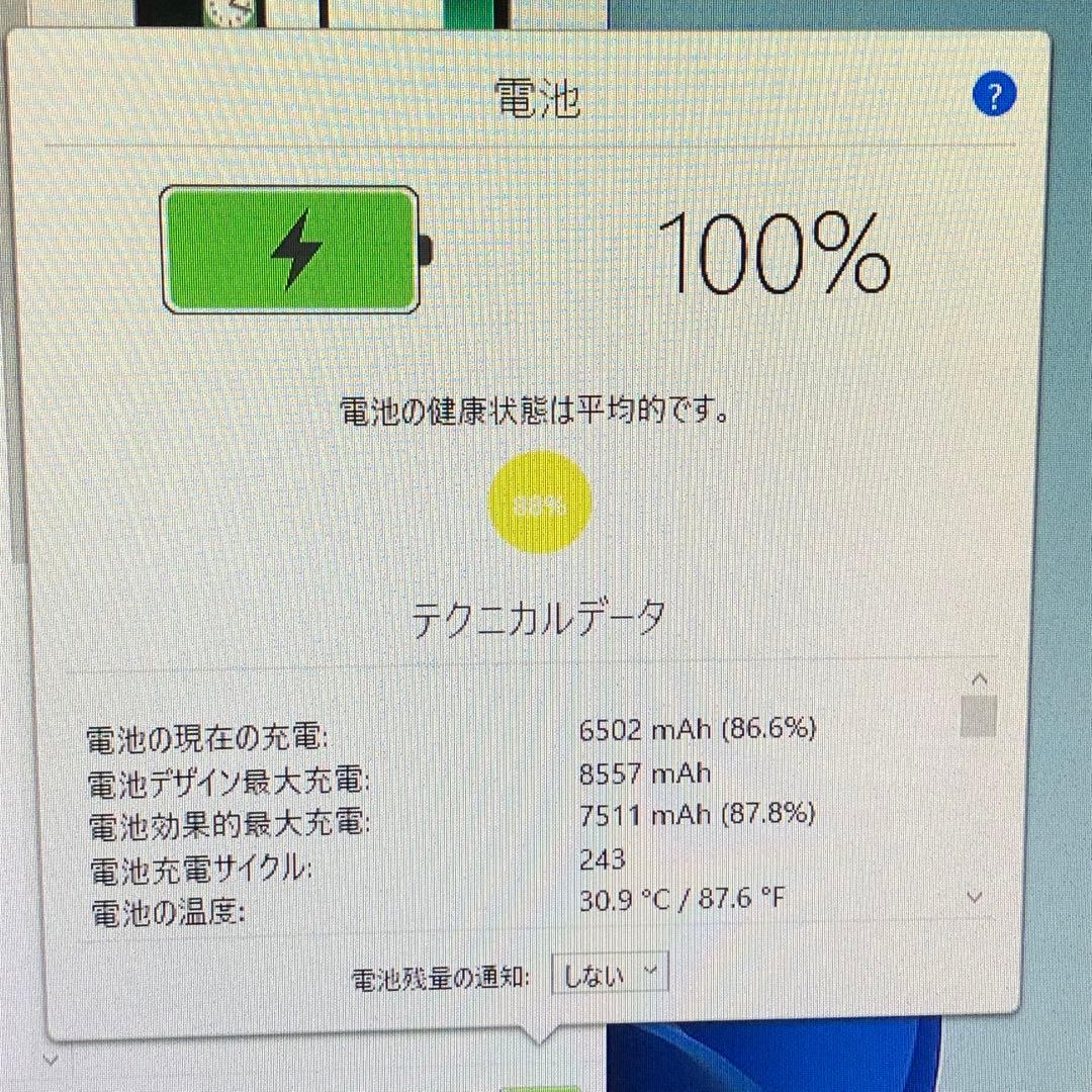 Apple iPad 第6世代 32GB SIMフリー　管理番号：025