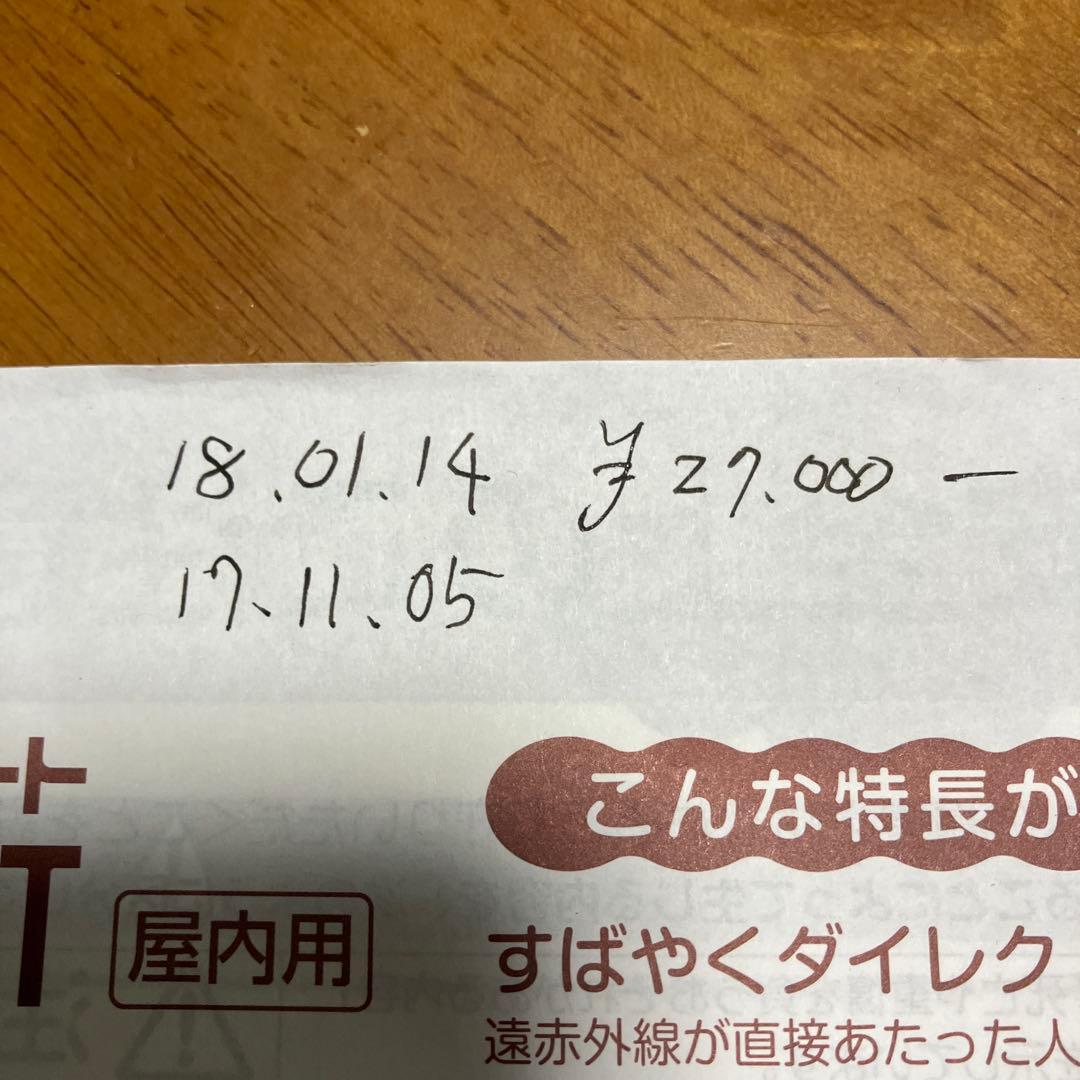 セラミックヒーター ダイキンERFT11US-W